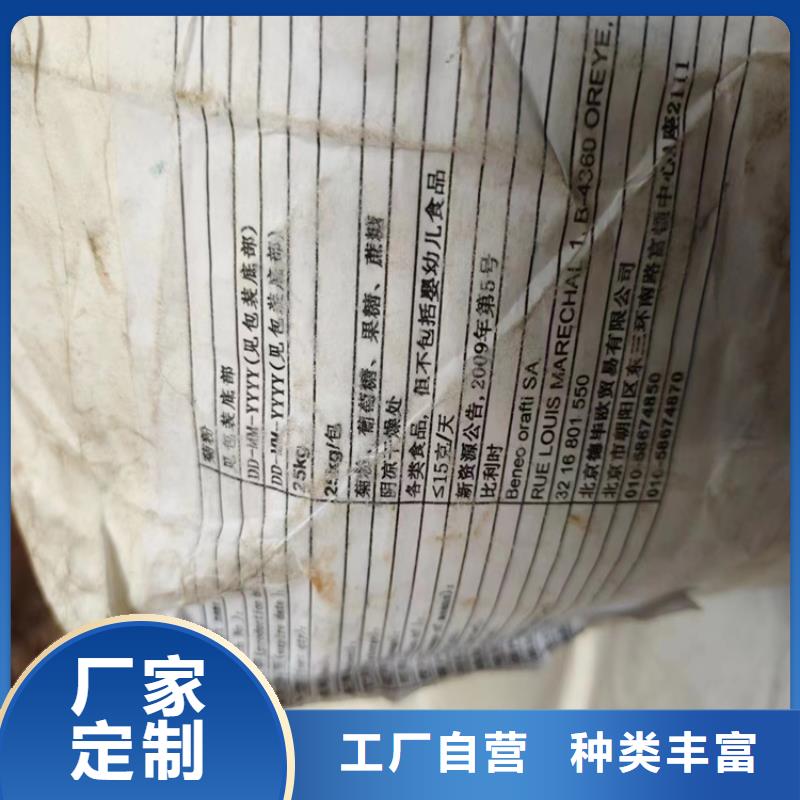 石蜡回收视频-石蜡回收(昌城化工有限公司)覆盖地域四川省德阳市什邡|广汉|乐山|广安|阿坝|泸州|遂宁|凉山|眉山