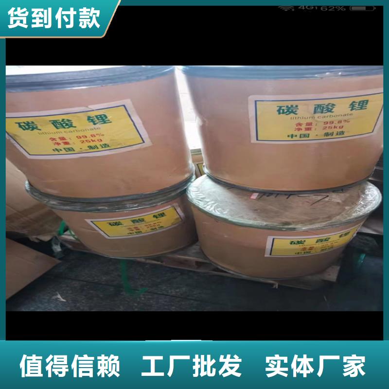  回收颜料精致工艺