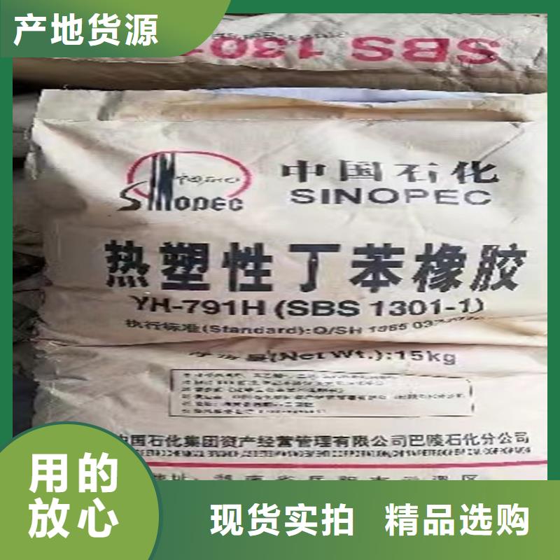 回收颜料敢与同行比质量