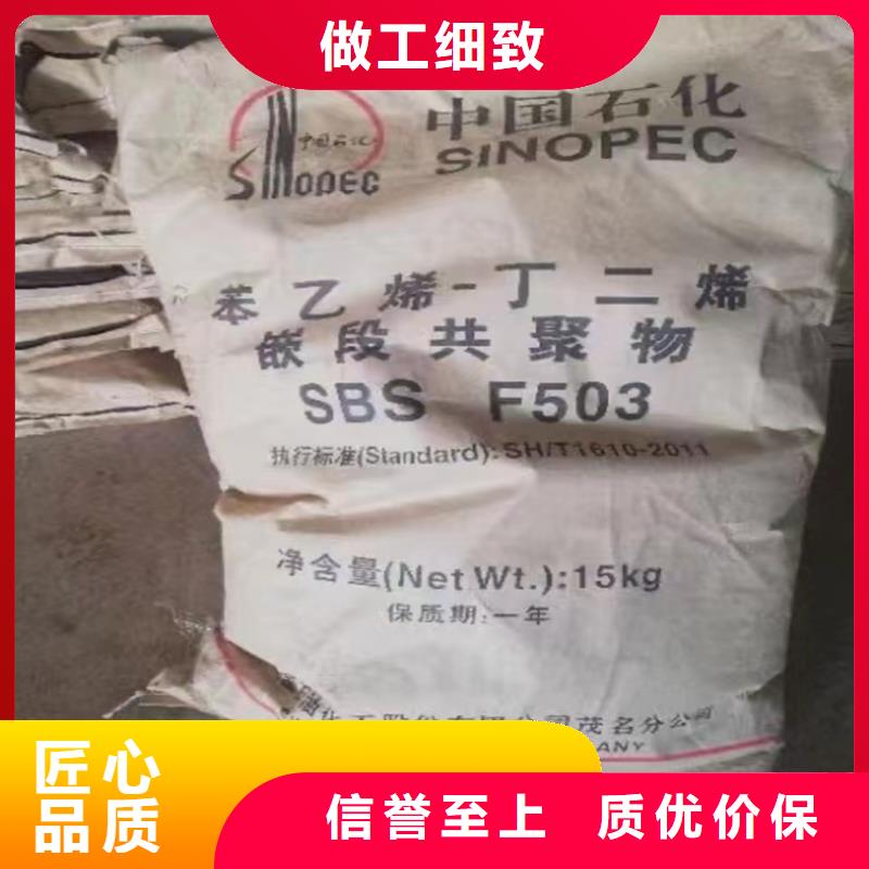 石蜡回收视频-石蜡回收(昌城化工有限公司)覆盖地域四川省德阳市什邡|广汉|乐山|广安|阿坝|泸州|遂宁|凉山|眉山