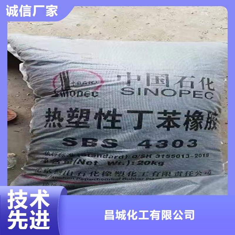 回收颜料支持加工定制
