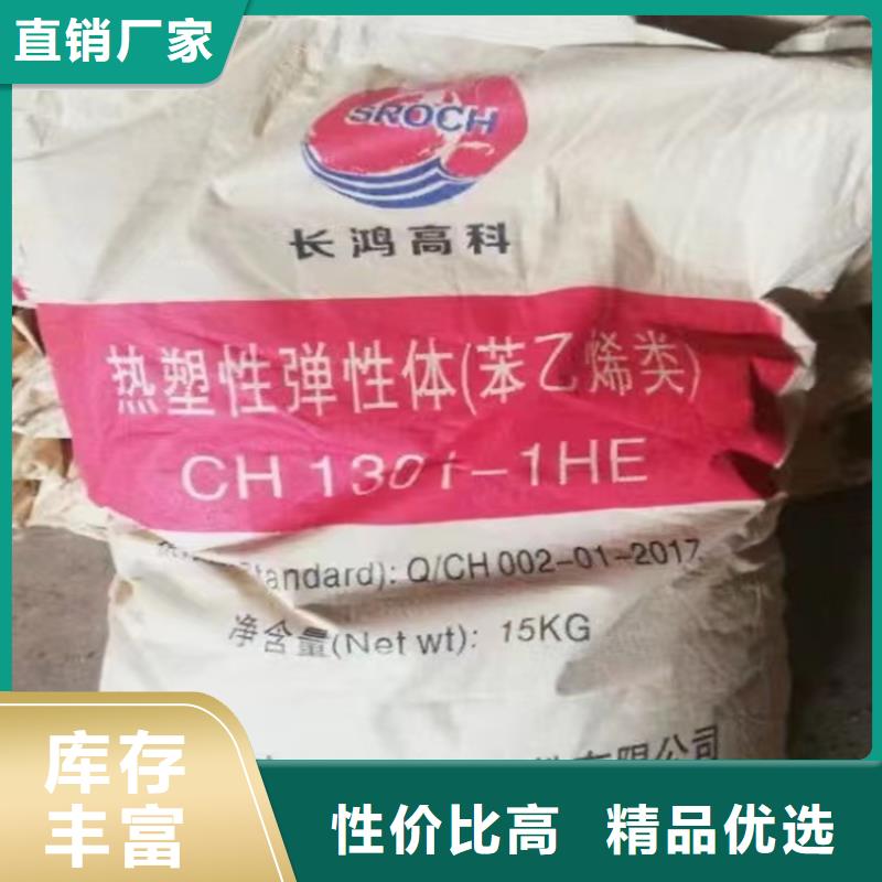 回收颜料自主研发