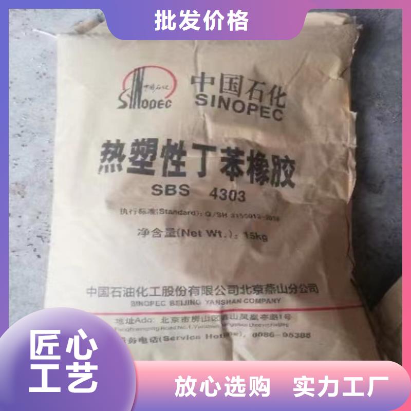 回收颜料回收沥青专业厂家