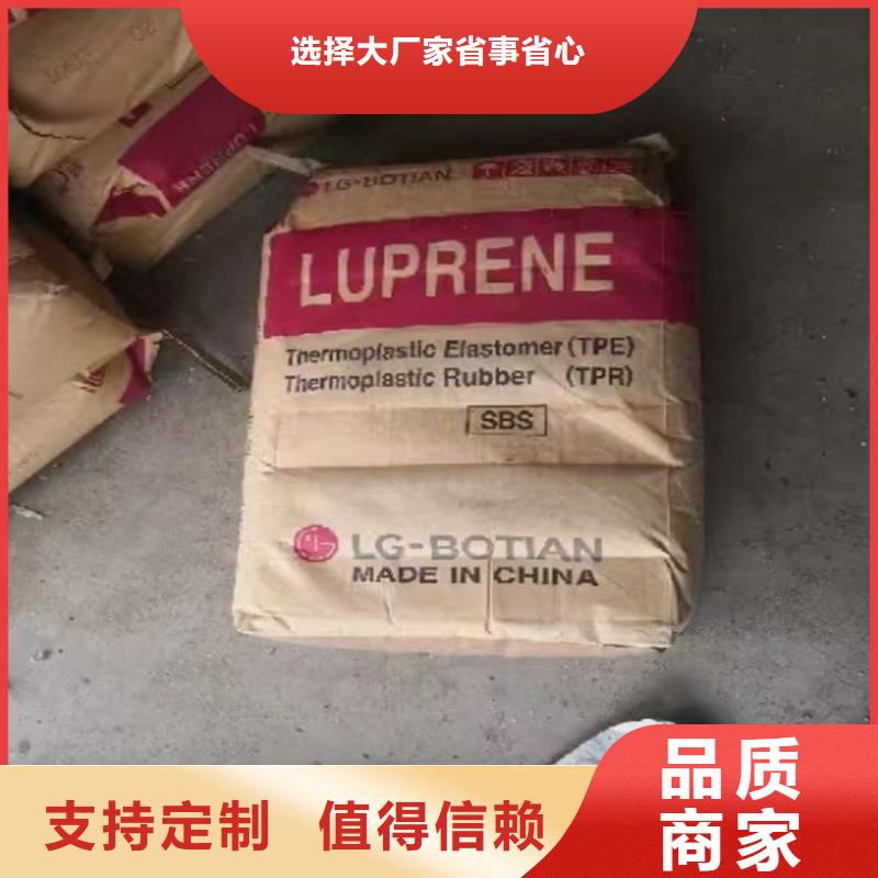 【回收颜料-回收油漆快捷的物流配送】-昌城化工(德阳市分公司)|覆盖地域绵竹|中江|巴中|资阳|南充|泸州|乐山|广元