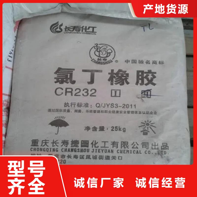 回收颜料_回收橡胶促进剂自有生产工厂