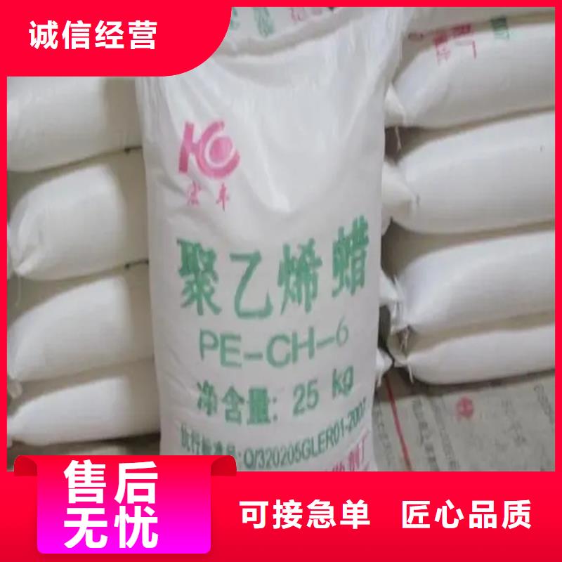 回收颜料【色精回收】厂家采购
