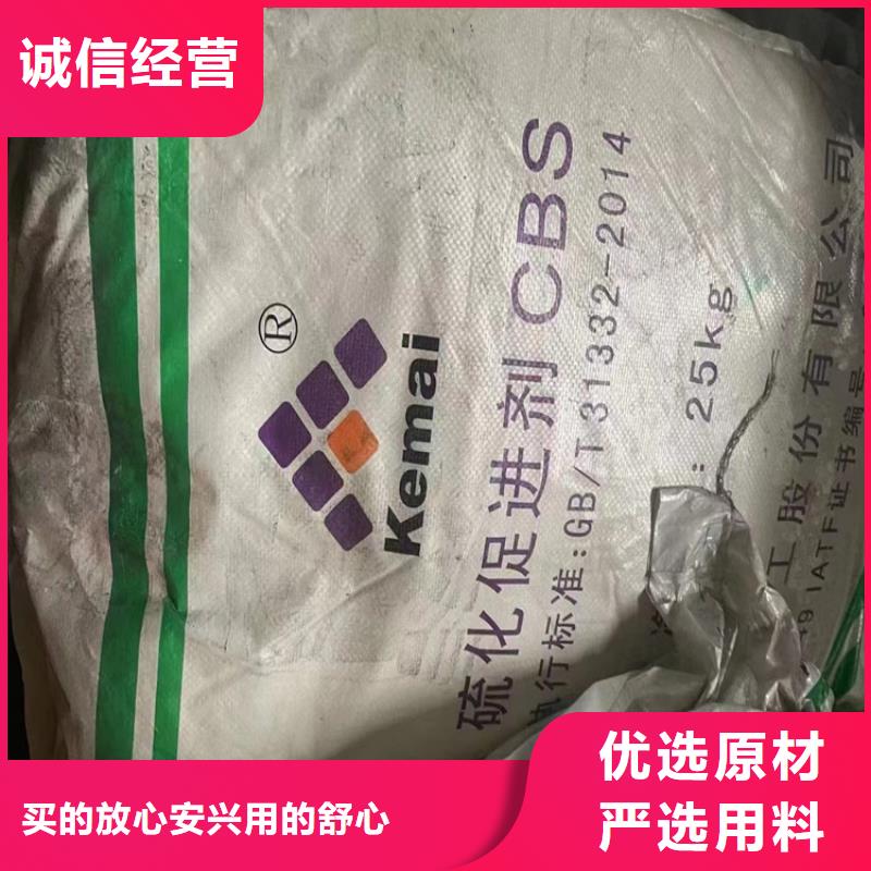 回收颜料回收聚丙烯品质过硬