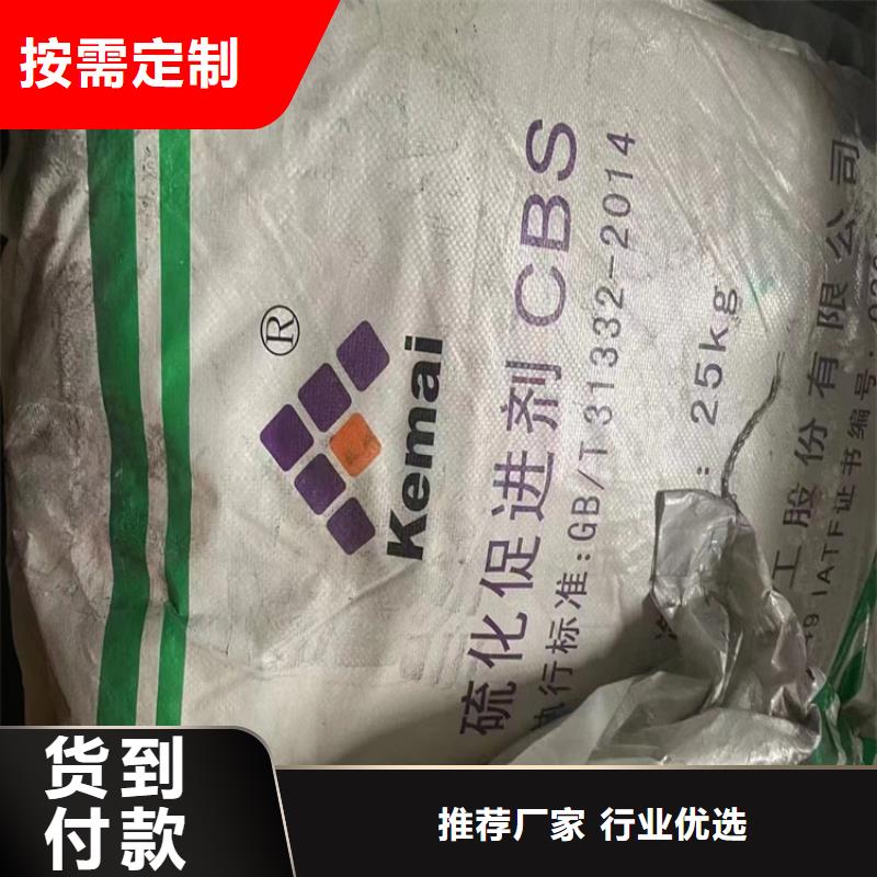 回收颜料当日价格