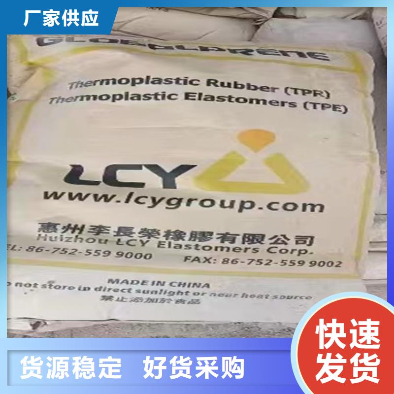 回收颜料交货准时