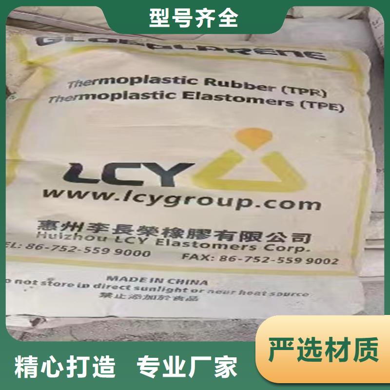 回收颜料-收购电池原料多行业适用