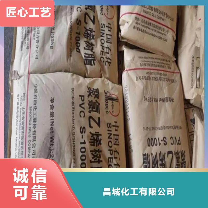 回收颜料当日价格
