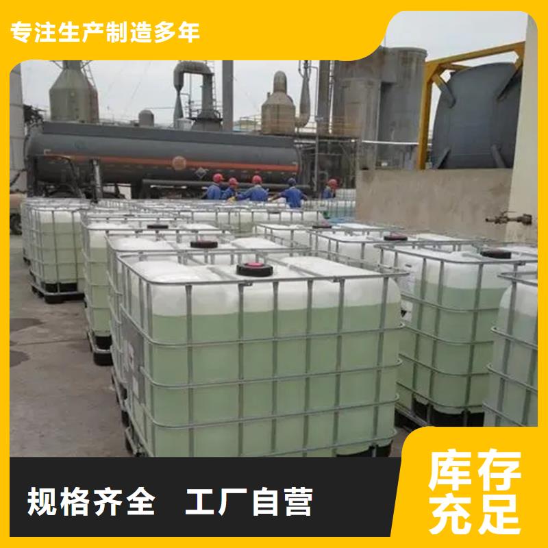 回收溶剂源头采购