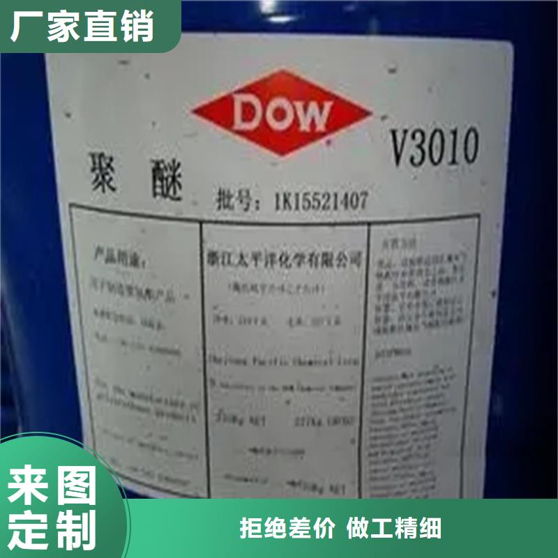 石蜡回收视频-石蜡回收|江苏省|宿迁|无锡|连云港|淮安|常州