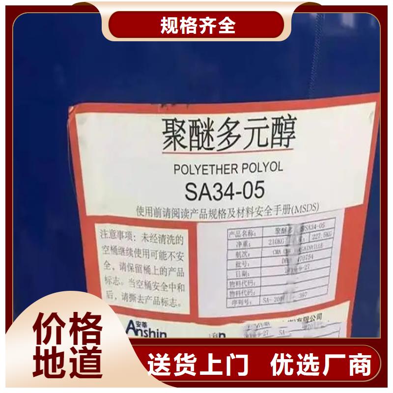 回收溶剂二手银浆为品质而生产