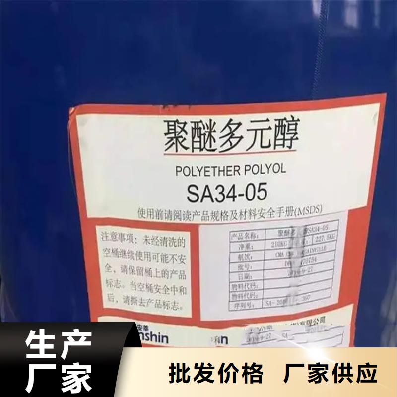 回收溶剂颜色尺寸款式定制