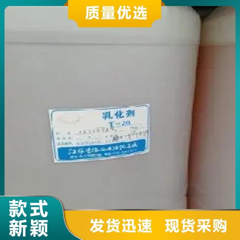 【回收溶剂】-收购电池原料定金锁价