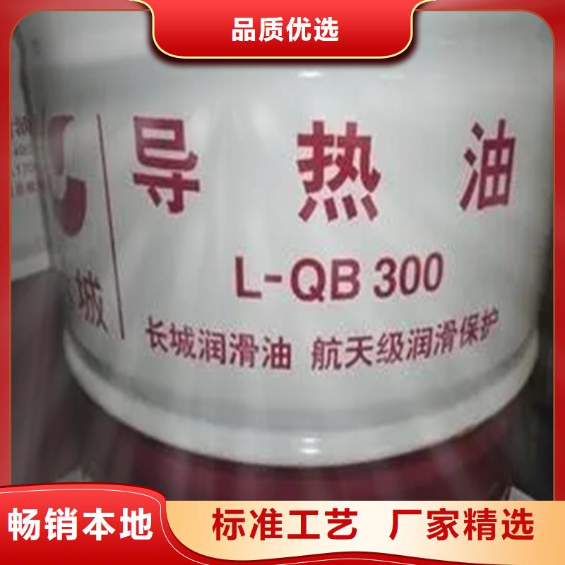 回收溶剂快捷物流