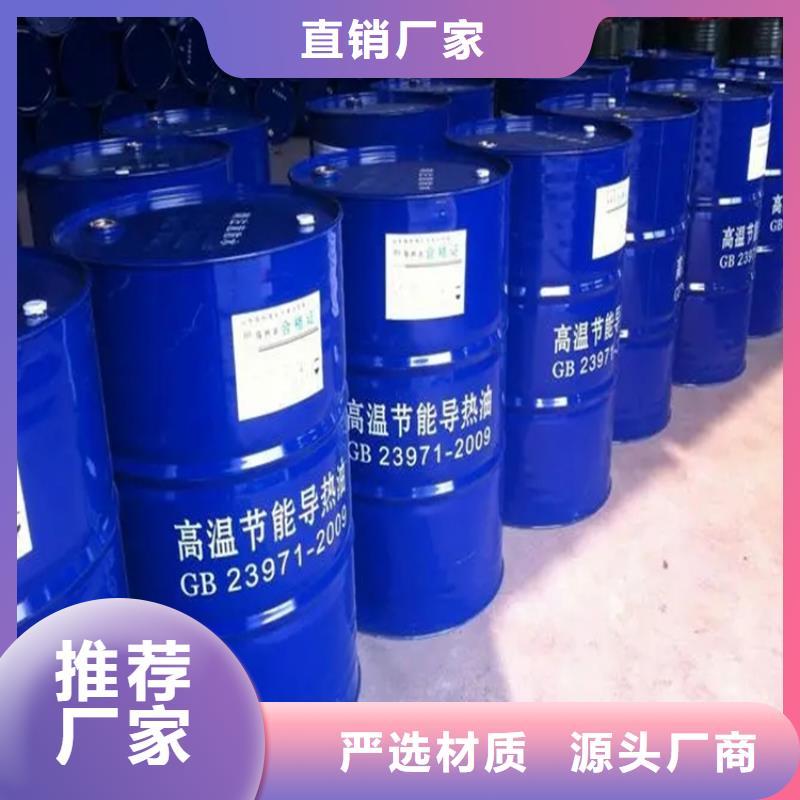  回收溶剂批发商