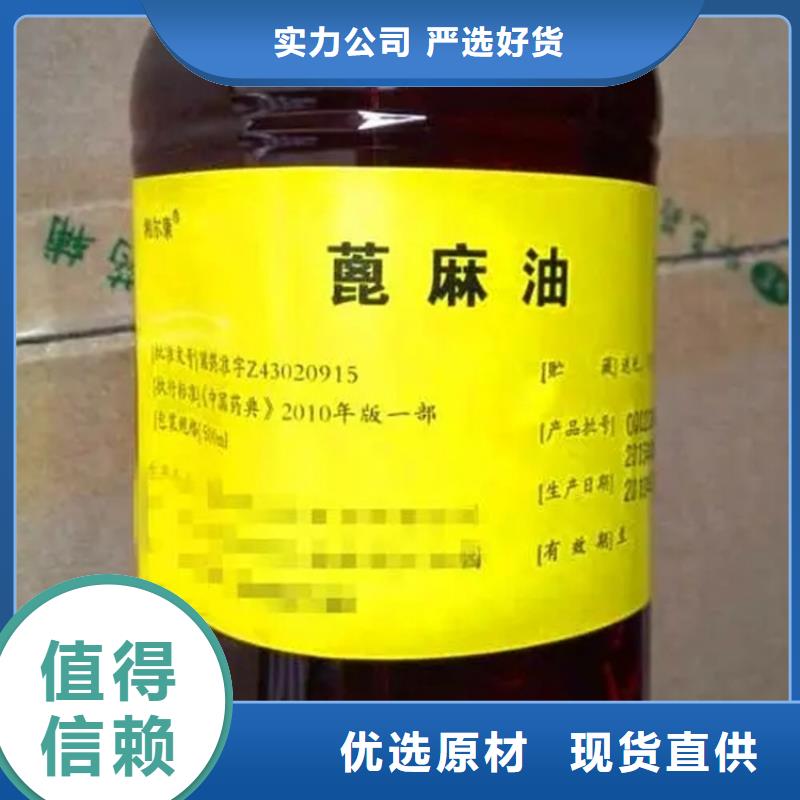 回收溶剂热熔胶回收用心服务
