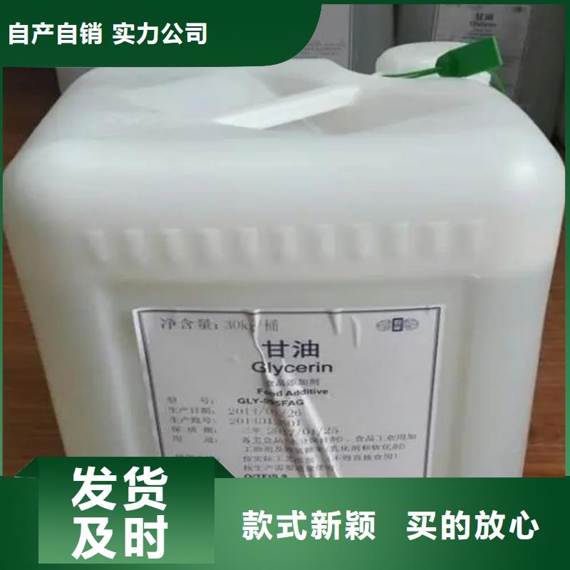 回收溶剂实力见证