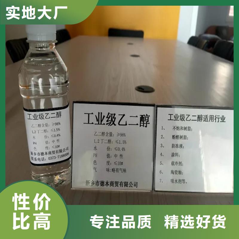 回收溶剂回收异氰酸酯品质服务