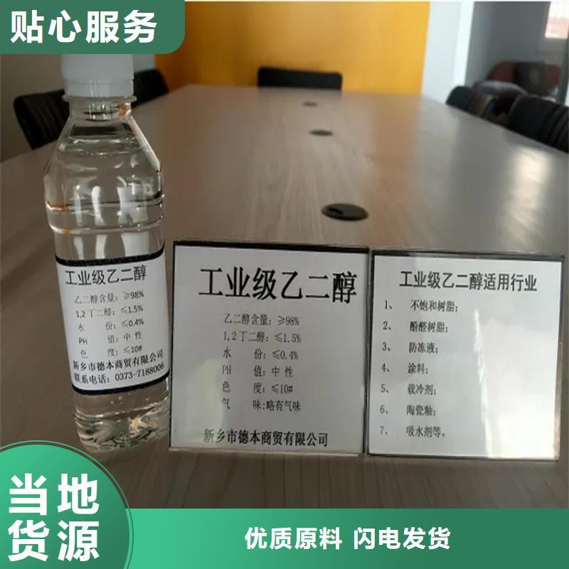 回收溶剂-回收硫酸铜工厂认证