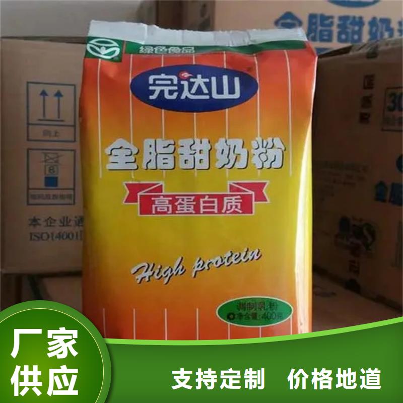 回收香精,回收锌粉市场行情