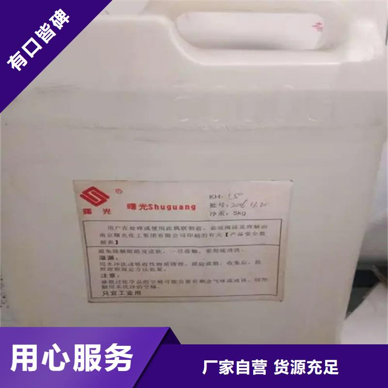 回收香精联苯胺黄G回收以质量求生存