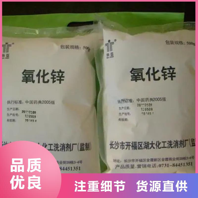 回收香精-回收沥青生产厂家