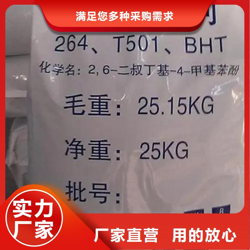 回收香精银浆收购品质不将就
