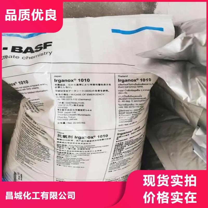 回收香精买的是放心