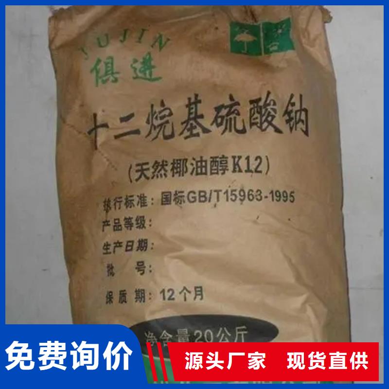  回收香精发货及时