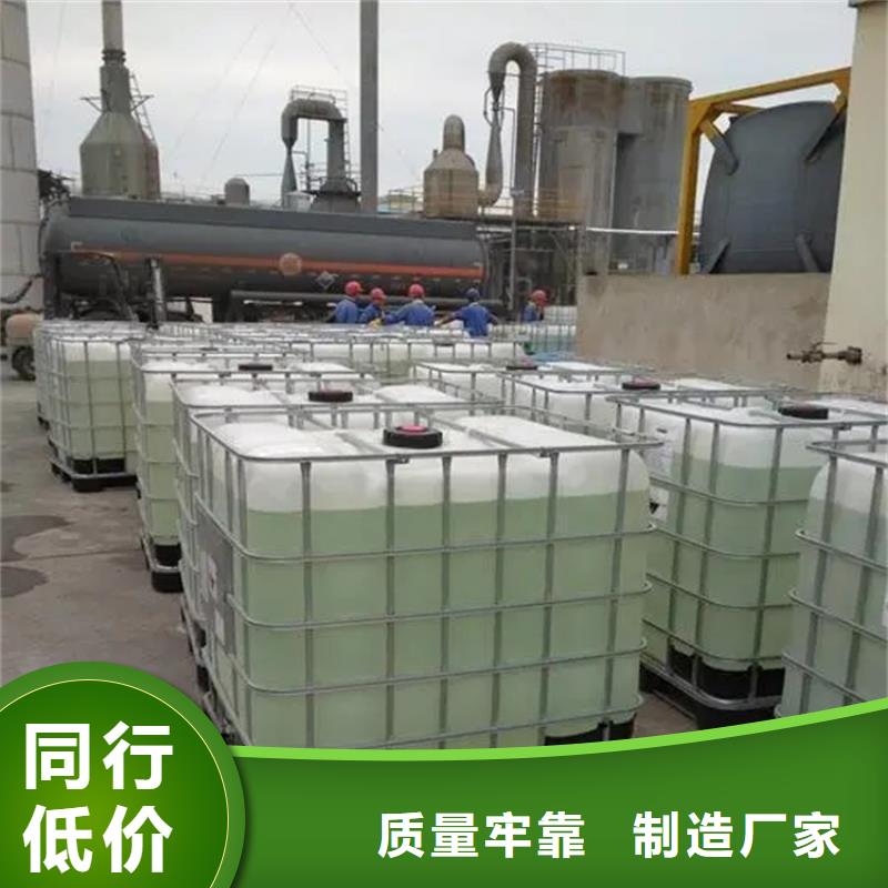 回收香精_回收黑白料精品优选