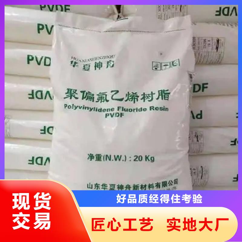 【回收香精_回收聚醚定制定做】
