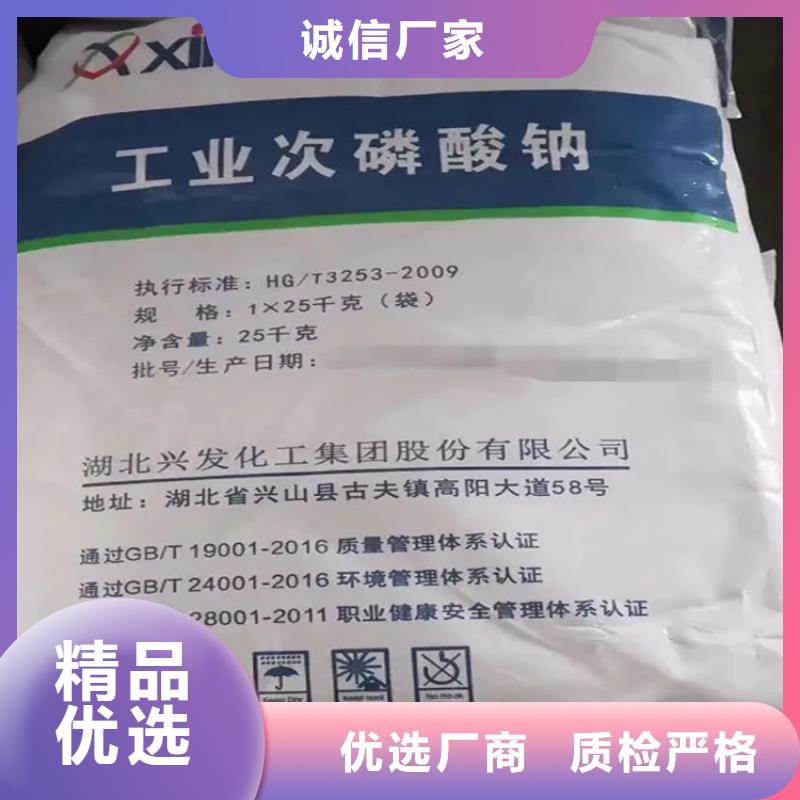 【回收香精_钯炭催化剂回收的图文介绍】