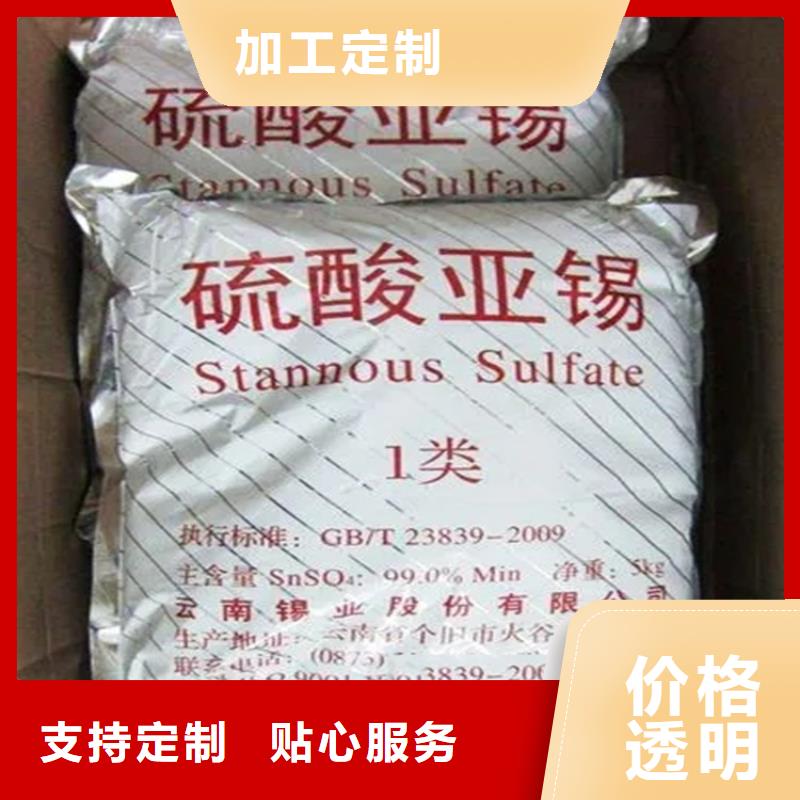 回收香精硬脂酸回收用心制造