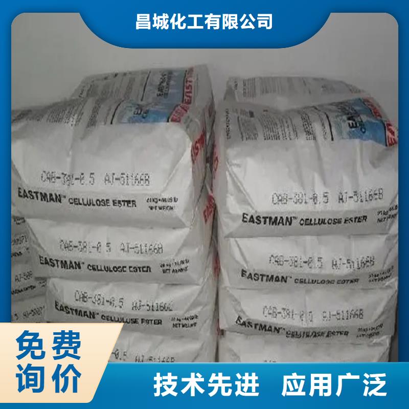 回收香精回收涮罐水真正让利给买家
