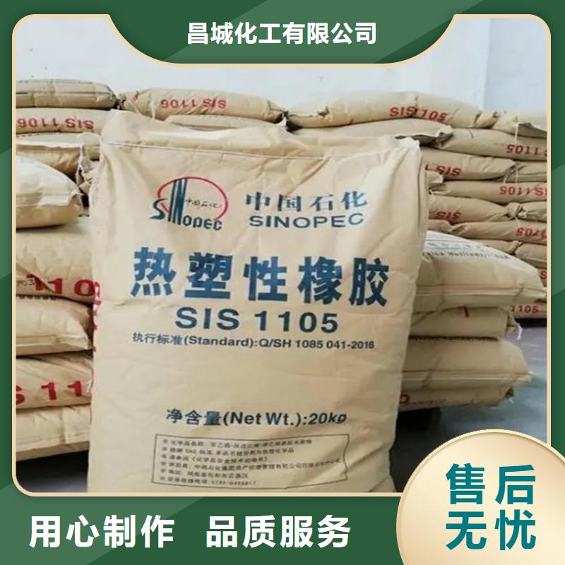 回收香精-收购银浆精品优选