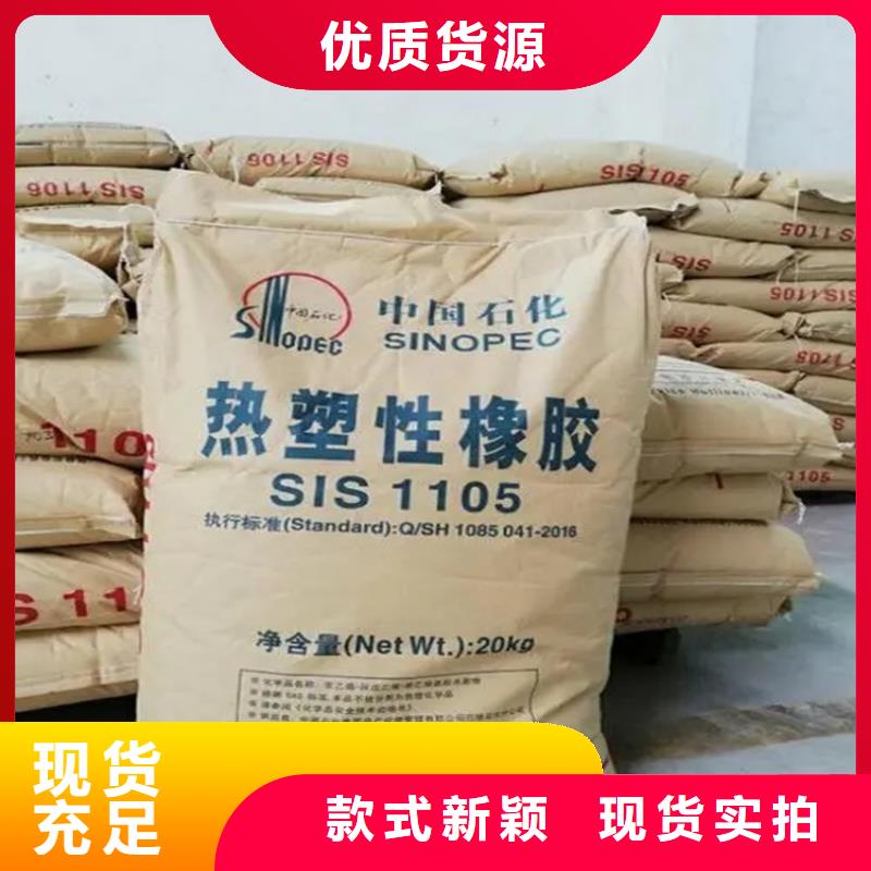 回收香精回收白油当日价格