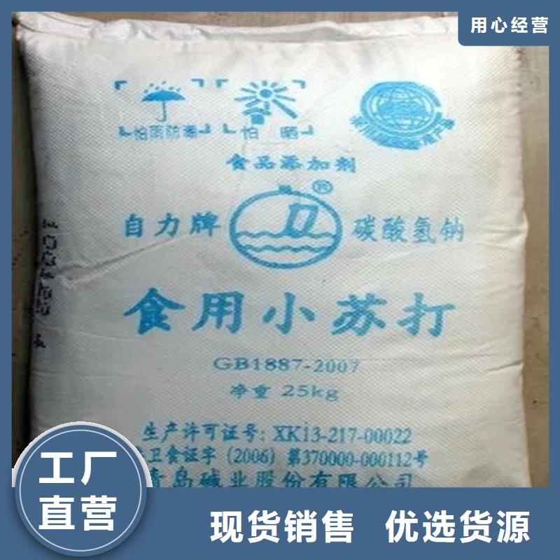 【回收香精回收钯炭催化剂品质值得信赖】