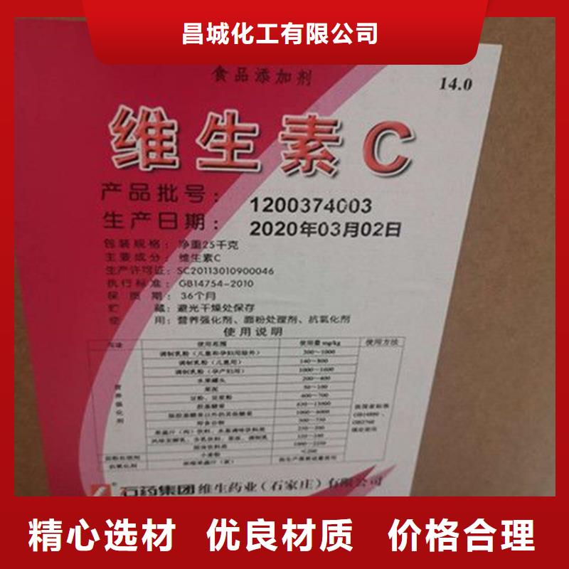 回收香精回收溶剂支持非标定制