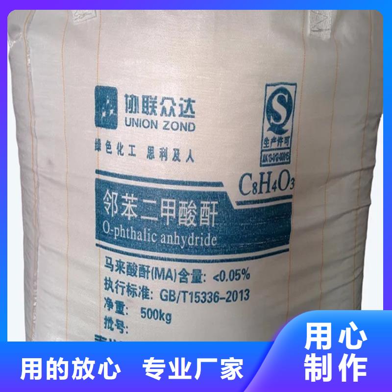 回收香精材质实在