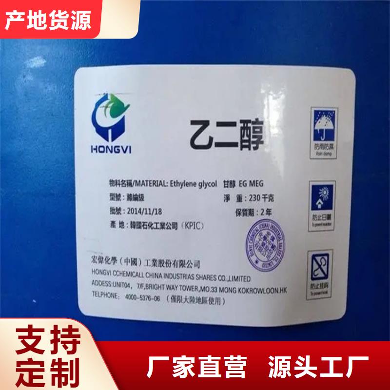 回收香精-回收涮罐水通过检测