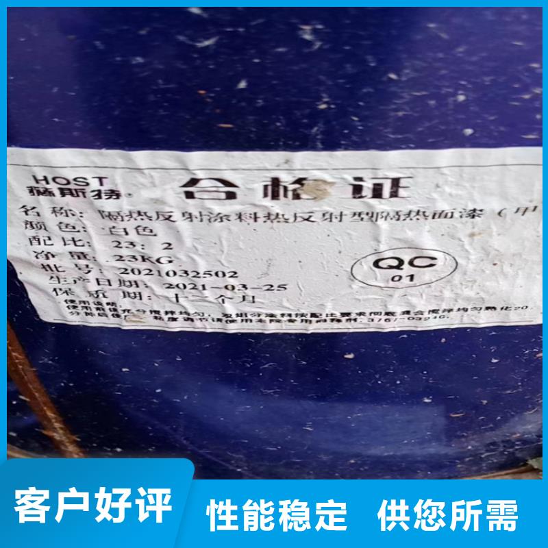回收凡士林回收化工原料型号齐全