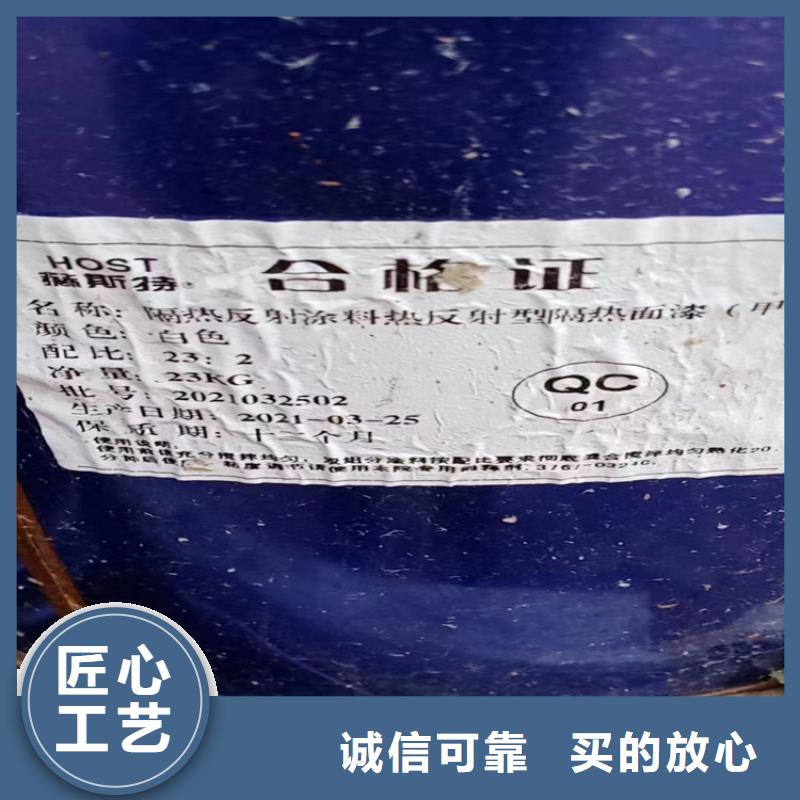 【回收凡士林】收购三菱炭黑专业生产N年