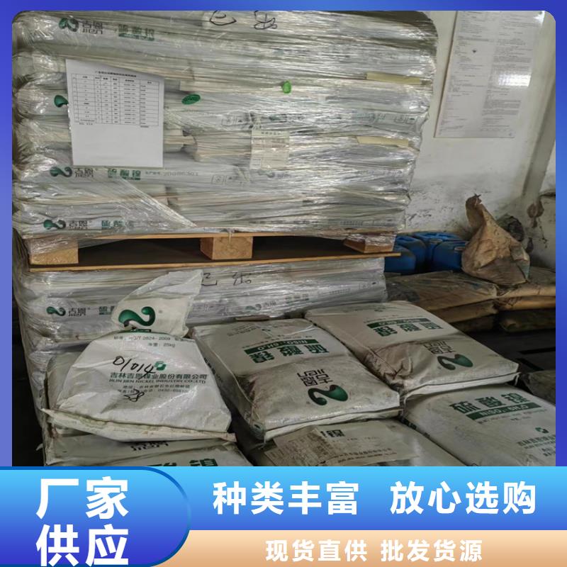 石蜡回收视频-石蜡回收|浙江省湖州市|安吉|德清|绍兴|舟山|衢州|丽水|金华
