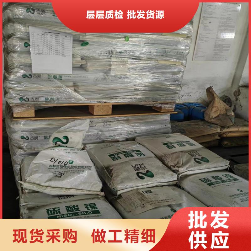 回收凡士林上门回收联苯胺黄G价格透明