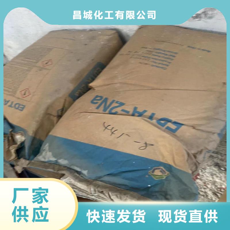  回收凡士林专业生产团队