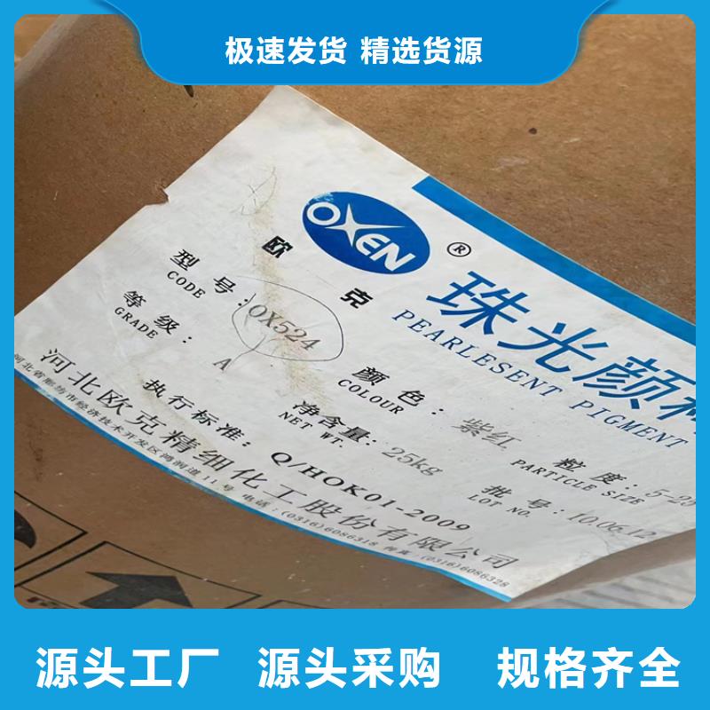 回收凡士林溶剂回收精选厂家好货