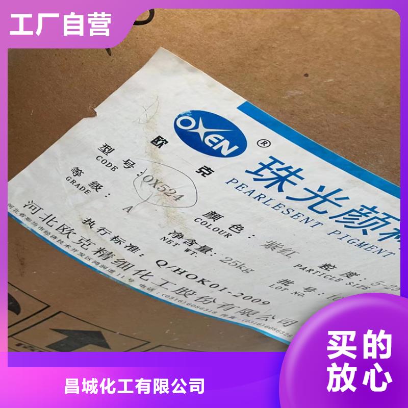 回收凡士林安心购